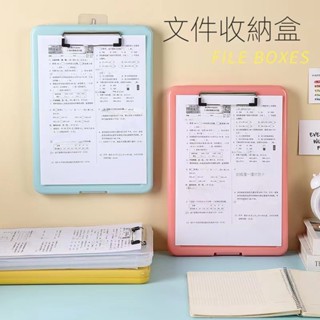 【新品優惠】資料夾 多功能檔案夾 收納檔案夾闆A4紙捲子 收納神器 檔案收納盒 大容量 辦公夾 寫字闆 檔案收納 收納闆