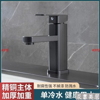 面盆單冷洗手盆龍頭單孔衛生間洗臉盆家用浴室櫃臺盆臺下盆水龍頭wywj001