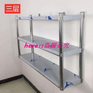 廚房兩層掛墻不銹鋼吊架壁式收納架置物架飯店微波爐調料上墻架3