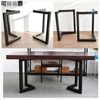 免運費-【支援定製】公桌腿 金屬桌腿 吧臺支架 鐵藝桌架 鐵藝金屬桌腿支架桌腳桌子腿支架電腦會議桌書桌桌架辦公桌鐵架子