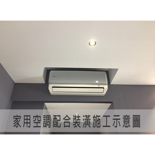 日立變頻單冷RAS-63HQK/RAC-63QK1．專業空調規劃