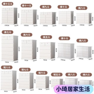 【熱銷】五鬥櫃 實木簡約現代抽屜式收納櫃臥室櫃子儲物櫃輕奢五鬥櫥鬥櫃XQJX