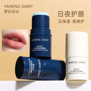 YAMENGDIARY凡士林嘟嘟倍潤唇膏滋潤補水保濕羊毛脂修護男士唇膏