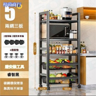 🟣梓茵商行🟣廚房置物架 可調節微波爐架 烤箱架 不鏽鋼廚房層架 多功能落地式置物架 浴室置物架 隙縫收納架 電器架