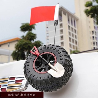 精品限時促銷✊小備胎後備箱迷你小輪胎車用汽車備胎越野天線立體車尾裝飾貼 汽車外部裝飾
