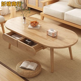 🔶妡晴商行🔶帶抽屜 全實木茶幾 客廳桌 家用桌 茶几 茶幾 小桌子 矮桌 小戶型 簡約茶桌 日式原木簡易桌子 桌子