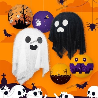 萬聖節 紙燈籠 diy裝飾燈籠 萬聖節DIY halloween 氣氛佈置 萬聖節掛飾 萬聖節道具 佈置燈籠 萬聖節燈籠