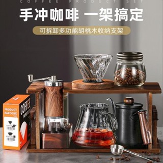 手沖咖啡組 咖啡旅行組 咖啡壺 露營咖啡組 濾杯 磨豆機 咖啡濾杯 手沖壺 手沖咖啡套裝分享壺手沖壺濾杯磨豆機器具家用收