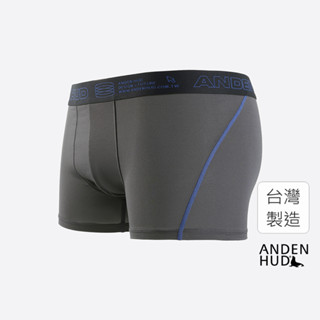 【Anden Hud】男款 吸濕排汗機能系列．短版變化平口內褲(冥藍-網址緊帶) 台灣製