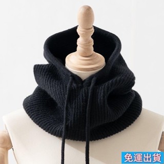 免運出貨🎉圍巾女秋冬季連帽圍脖兩用一件式脖套加厚保暖男女針織套頭帽子減齡