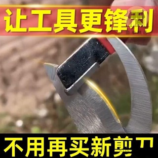 【下殺+免運】🔥臺灣熱賣款🔥磨刀神器傢用切菜刀剪子砍刀斧頭開刃器修複器園林果樹修枝磨刀石 MKJE