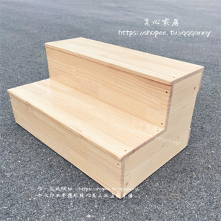 <覓心家居>實木臺階雙層三層階梯凳木樓梯腳踏凳子爬高梯浴缸防滑踏家用梯子