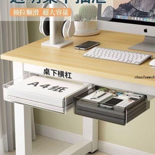 抽屜🎫 A4A3桌面上書架辦公桌書立收納整理盒多層大容量檔案置物架