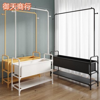 🟡御天貿易🟡升級晾衣架 送收納袋 單桿落地衣架 簡易家用衣帽架 多功能收納宿舍掛杆衣服架子 臥室陽臺掛衣服架子 簡易