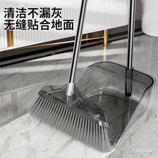 新品熱賣👍掃把 站立折疊掃把 掃把畚箕組 伸縮掃把 折疊掃把 折疊掃把 清潔用品 室內掃把 掃把組 長柄掃把 掃地