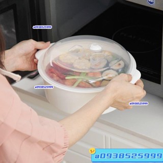 【廠傢直銷】微波爐專用湯碗 大號圓形帶蓋湯鍋飯碗 塑膠加熱飯盒保鮮盒泡麵碗 湯麵碗 飯盒 加熱便當盒 湯鍋 微波專用