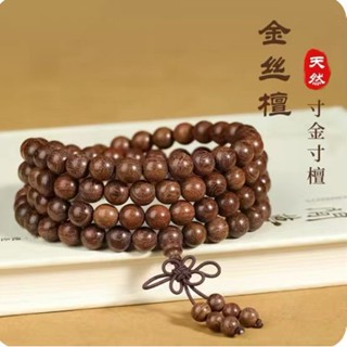 紫南宮過爐開光🙏🏻正宗金絲檀手串 手串 手練 108顆佛珠 念珠 瀋水老料檀木烏木6/8mm108顆佛珠念珠男女情侶手鏈