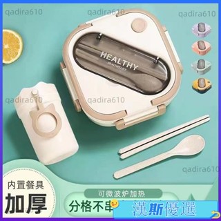 微波便當盒 餐盒 分隔便當盒 正方形食品級便噹盒可微波爐加熱飯盒帶蓋上班族小學生專用飯盒 1