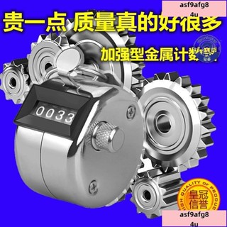 /低價/JUNWE!❀手動計數器❀ 金屬機械工業級別手動 計數器 耐用抗摔倉庫人流量按動式大螢幕空姐