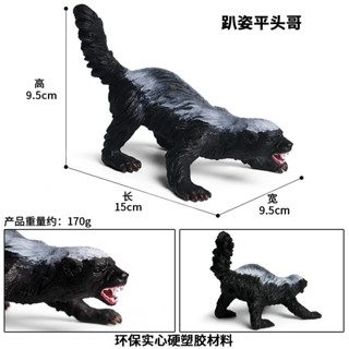 🥂模擬動物🥂模擬野生動物模型蜜獾模型平頭哥實心塑膠兒童認知玩具擺件