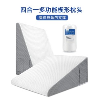 床頭靠墊沙發靠背楔形枕睡眠酸反流術後三角形睡覺打鼾記憶泡沫綿