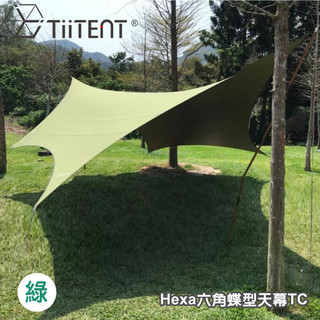 【TiiTENT】TC Hexa 六角蝶形天幕《軍綠》THXKH670TC/天幕布/帳篷頂布/遮陽帳