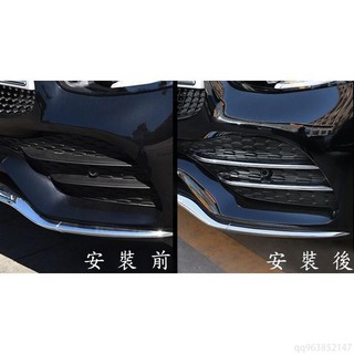 🔥臺灣出貨🔥賓士 BENZ X253 小改款 20-22年 GLC Coupe 前保桿飾條 前霧燈飾條 前飾條