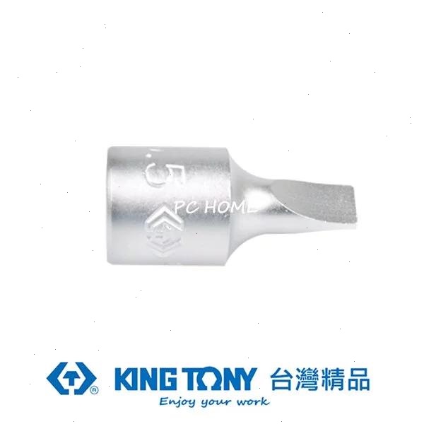 KING TONY 金統立 1/4"DR.一字起子頭套筒5.5mm KT201255X