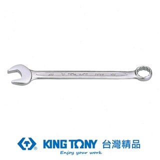 KING TONY 金統立 專業級工具複合扳手(梅開扳手)30mm KT1060-30