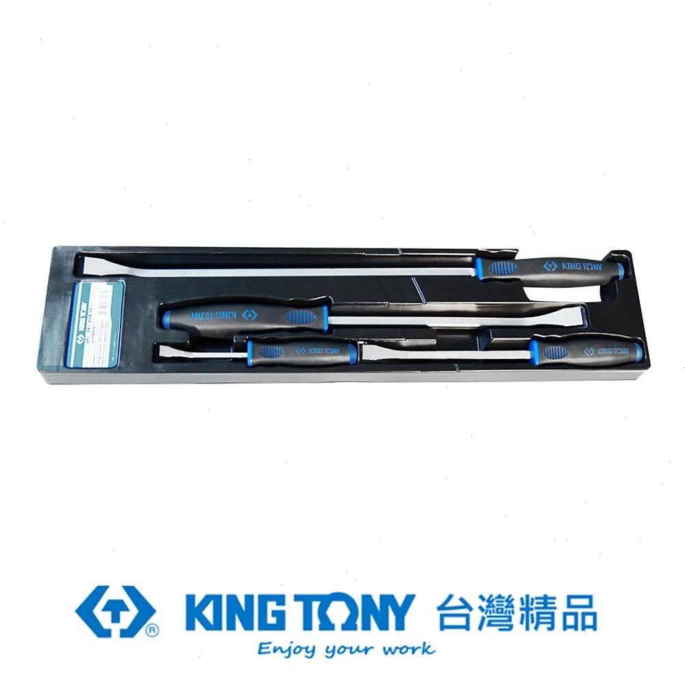 KING TONY 金統立 專業級工具4件式橇棒組 KT9TK014
