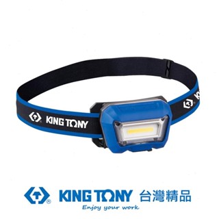 KING TONY 金統立 專業級工具3WCOB充電式感應頭燈(美亞規插頭+USB) KT9TA52B