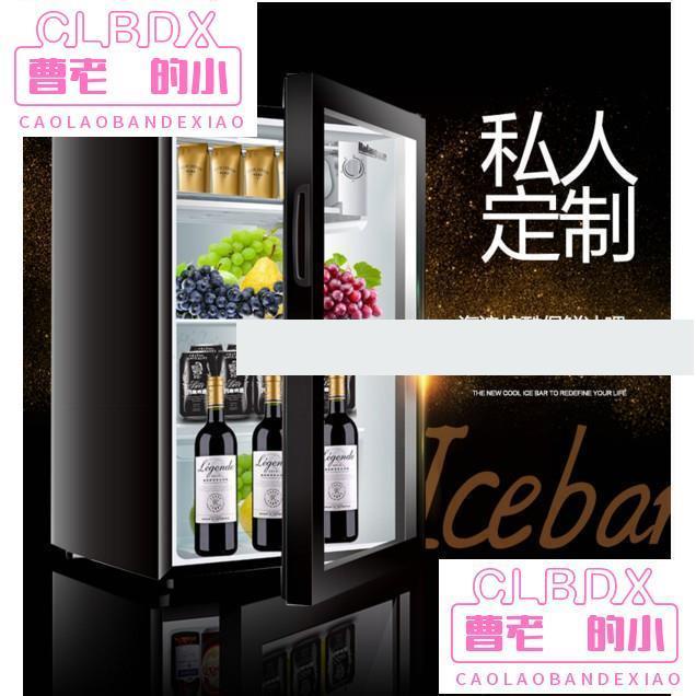 現貨 熱賣款BC-71單門冰吧透明玻璃冰箱冷藏保鮮櫃小型家用促銷價