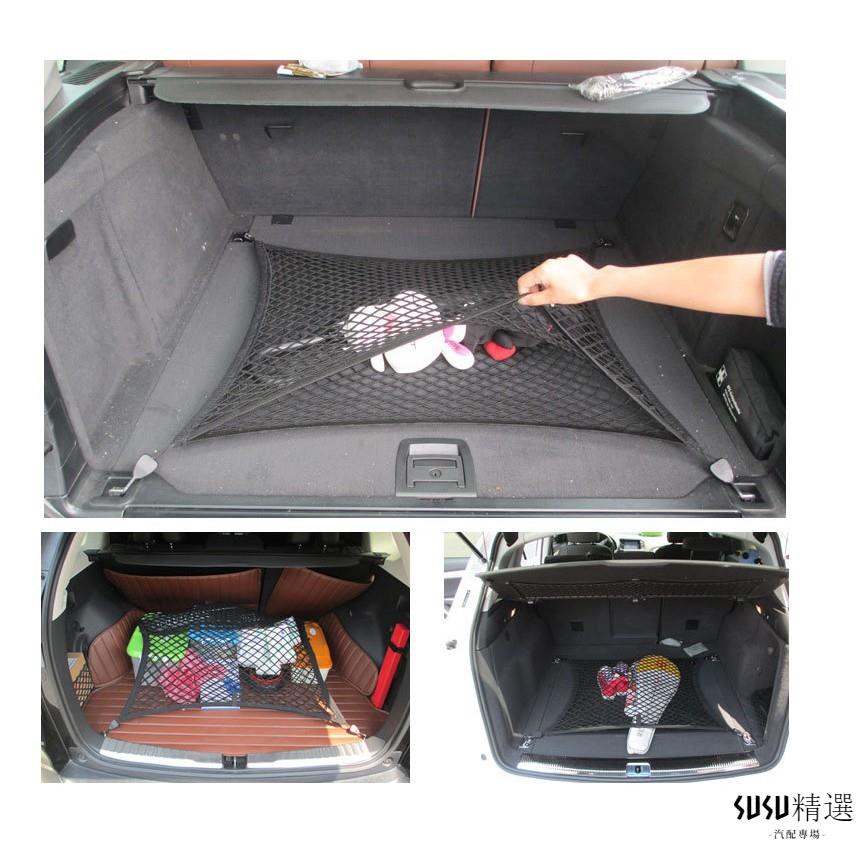 SU🍄2012~2020 CR-V 5代 CRV5 雙層 高彈力平網 後行李箱固定置物網 CRV4 CRV4.5