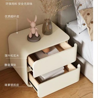 【免運】簡約現代奶油白超縴皮床頭櫃落地臥室小型意式輕奢藝術實木床邊櫃