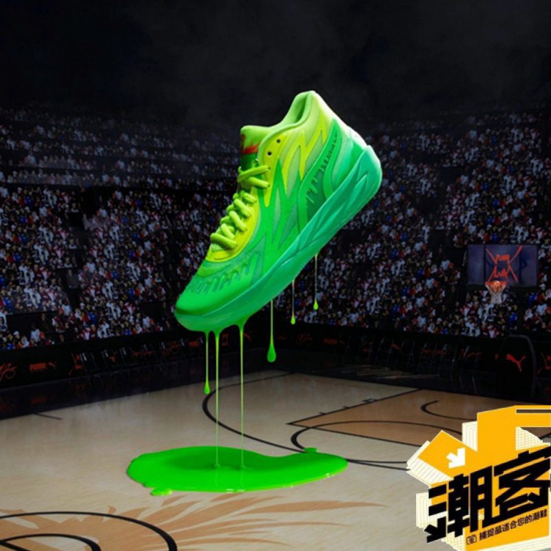 韓國代購新品首發 PM MB.02 Slime螢光綠 拉梅洛鮑爾二代 三球2代 男子防滑耐磨實戰籃球鞋