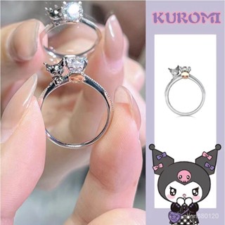 【墻裂推薦🎀】k洛米戒指純銀女ins小眾設計學生可愛可調節指環閨蜜禮物