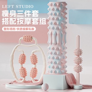 空心泡沫軸 EVA顆粒 瑜伽柱 環形夾腿 滾筒 狼牙棒 泡沫軸 平衡棒 肌肉放鬆器 按摩滾輪 泡沫滾軸 瘦小腿 皮拉提斯
