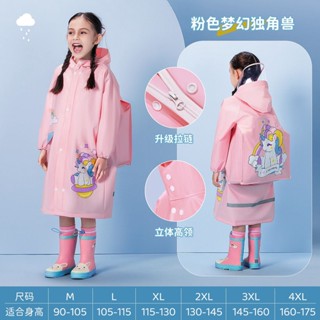 JOJO推薦 新款兒童雨衣 韓版幼兒園國小國中小孩雨衣 卡通防水 大童雨披男女童背書包 兒童雨衣 戶外雨具