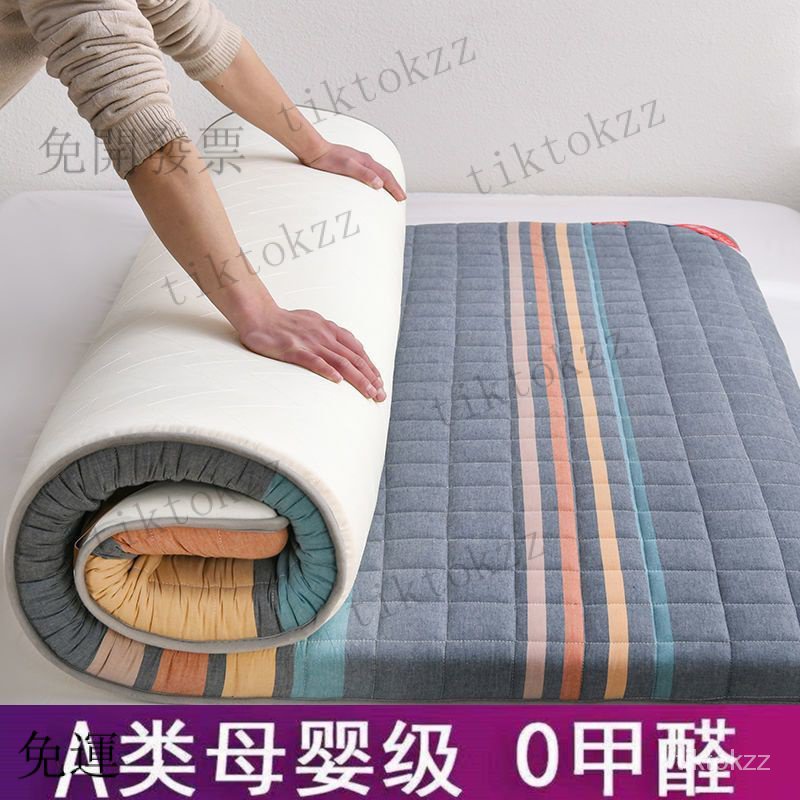 免運-【加厚】純棉床墊 軟墊 傢用 薄款墊 褥墊被褥子單雙人床褥墊加厚床墊子