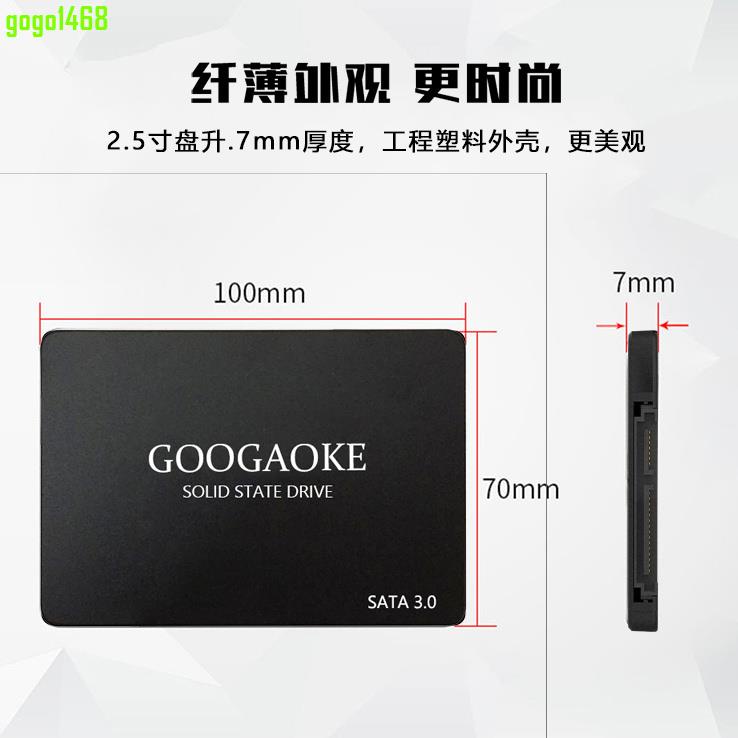 ssd固態硬盤sata3.0 120G 128G 256G 480G512G臺式電腦筆記本通用*特價下殺*