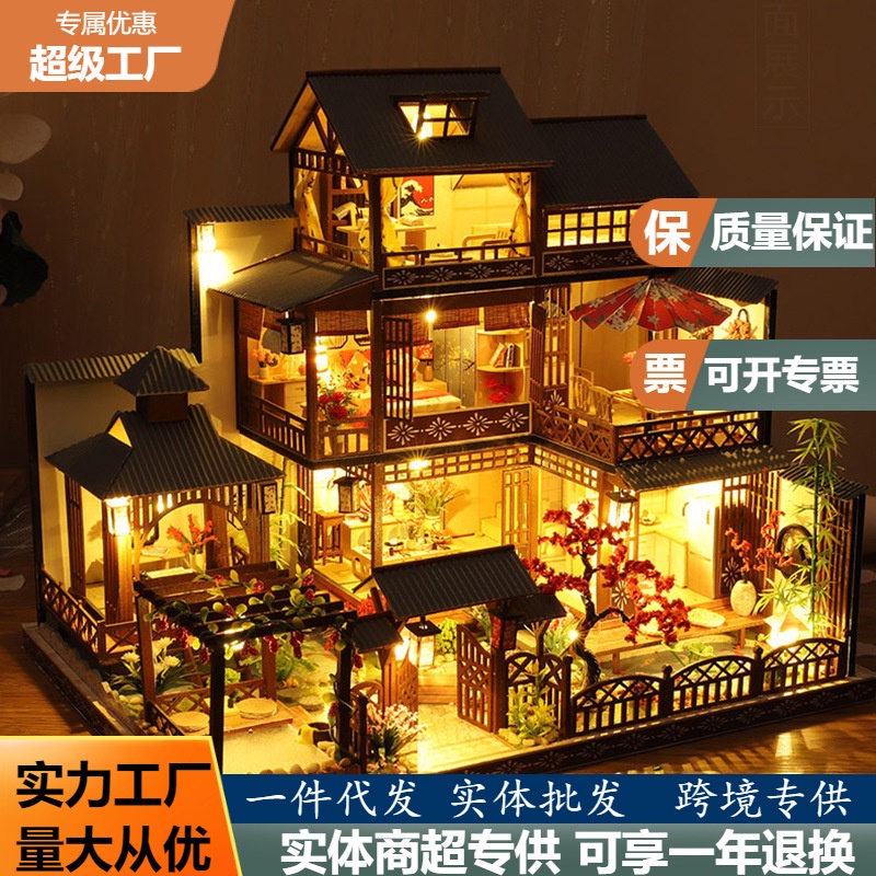 雅泉庭木質手工拚裝建築模型DIY小屋 大型別墅玩具創意女生禮物