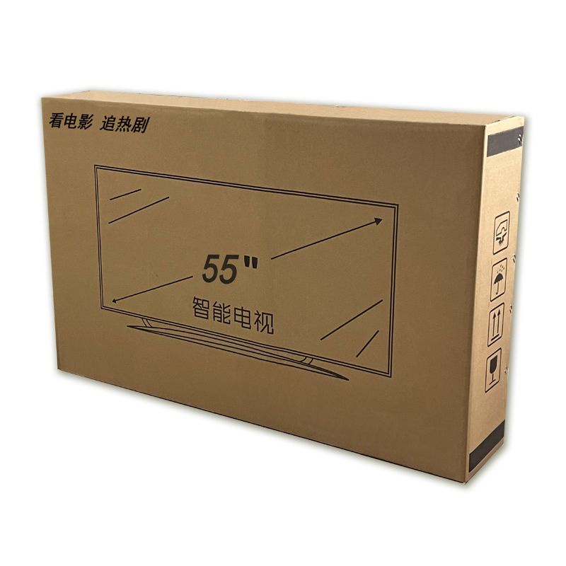 【優品上新】55寸電視機紙箱65包裝箱帶泡沫護角75液晶電視快遞搬傢專用大紙箱
