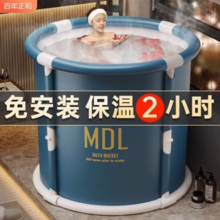【哆哆購】 #免運大人可折疊泡澡桶洗澡桶傢用全身浴桶浴缸洗澡盆沐神器浴桶成人