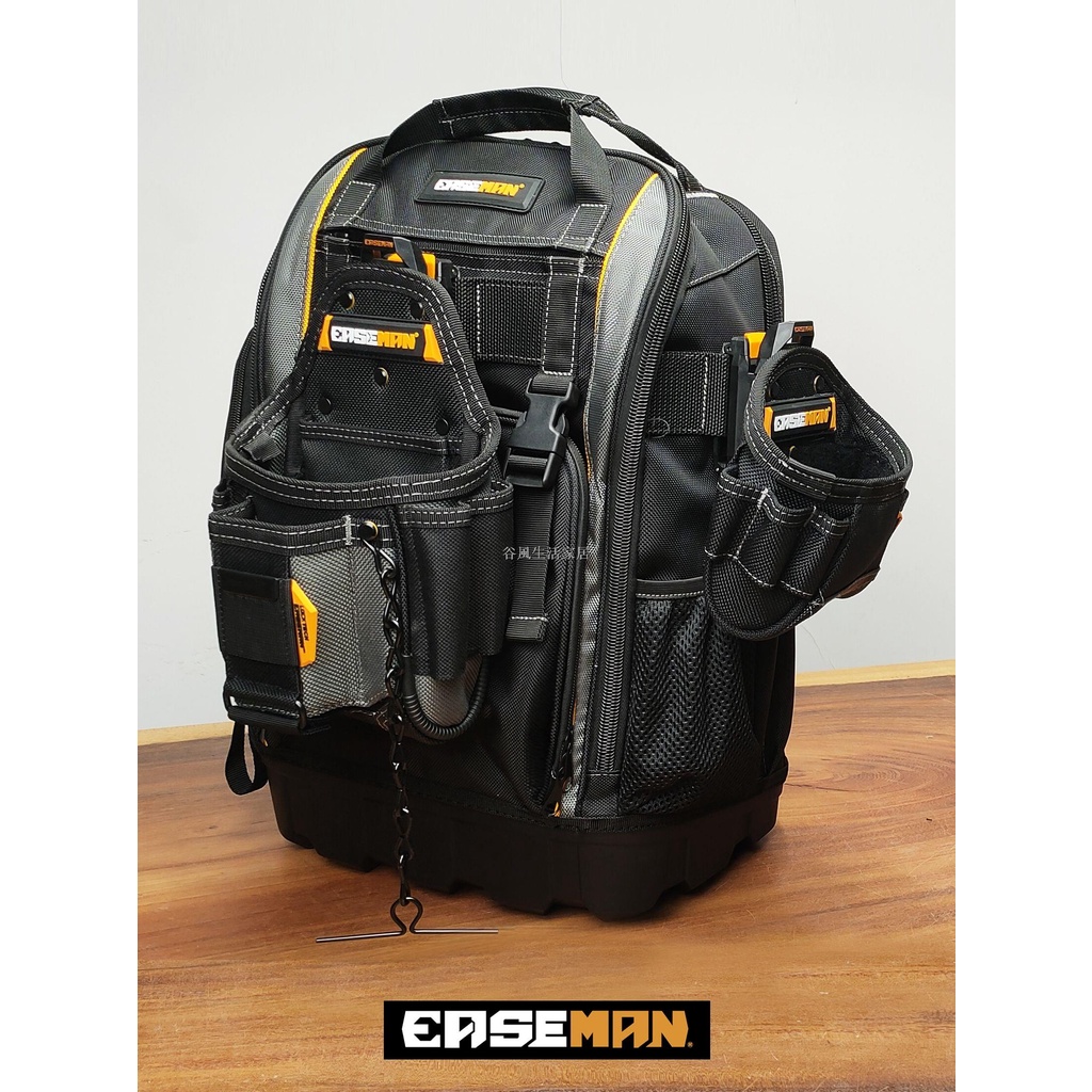 EASEMAN重型工具包雙肩背包快掛拆扣電工耐用結實維修多功能加厚