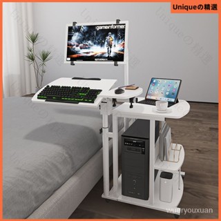 床邊電腦桌可旋轉桌子躺著玩電腦神器移動電腦桌懸浮床頭電腦支架 床邊沙發陞降桌 懶人床邊桌沙發邊桌 懶人桌筆電桌 簡易書桌