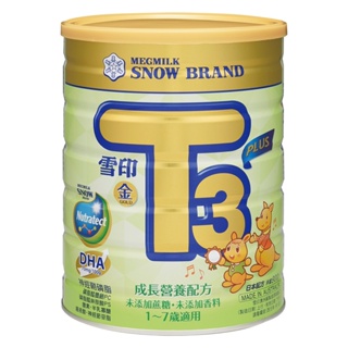 雪印 金T3 PLUS成長營養配方900g【甜蜜家族】