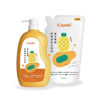 Combi 黃金雙酵奶瓶蔬果洗潔液促銷組(1罐+1入補充包/2入補充包)【甜蜜家族】