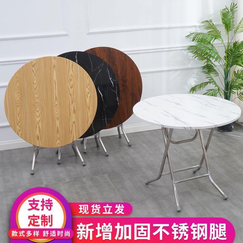 【奶油風】折疊圓桌餐桌傢用簡易可折疊6人小戶型8人大簡易圓形老式