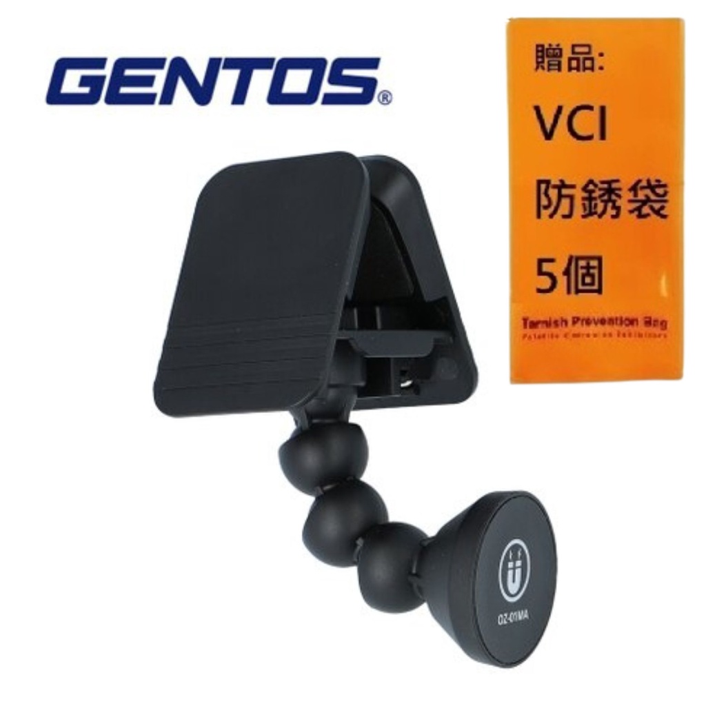 【Gentos】手電筒用強磁固定底座 OZ-01MA 材質：磁鐵、塑膠