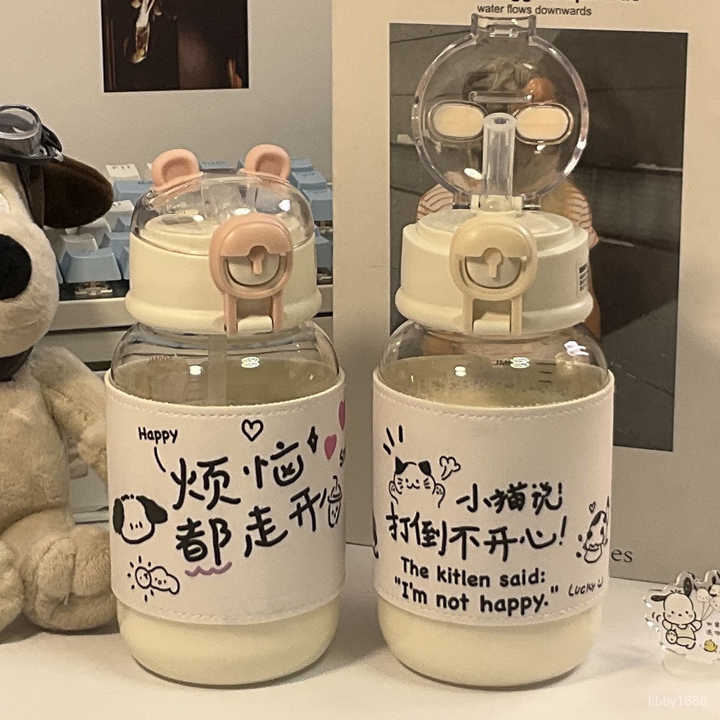 臺灣熱賣 新款兔耳朵 塑料杯子 ins 高顔值 可愛 卡通 吸管杯 簡約水杯